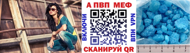 Alpha-PVP СК КРИС Перевоз