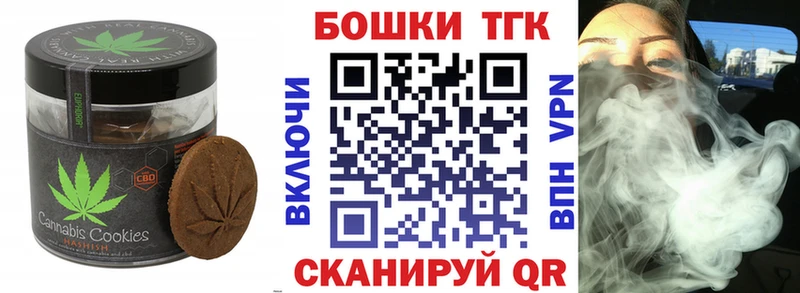 Еда ТГК марихуана ссылка на мегу сайт Перевоз продажа наркотиков