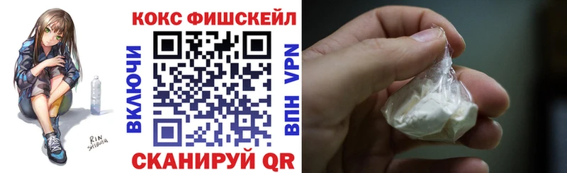 COCAIN 97%  omg как зайти  Перевоз 
