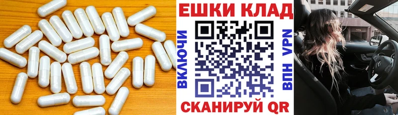 сколько стоит  Перевоз  Ecstasy XTC 