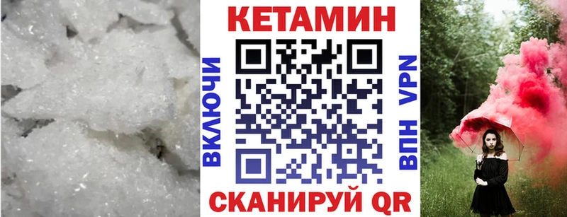 хочу   Перевоз  КЕТАМИН ketamine 