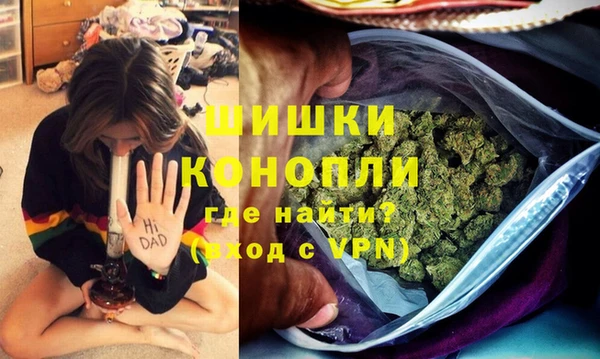 мяу мяу кристалл Пролетарск