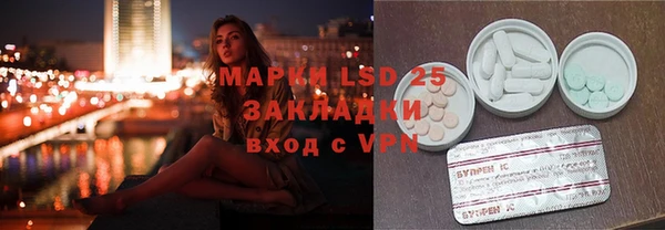 MESCALINE Армянск