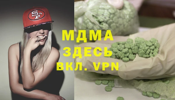 MESCALINE Армянск