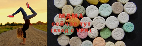 MESCALINE Армянск