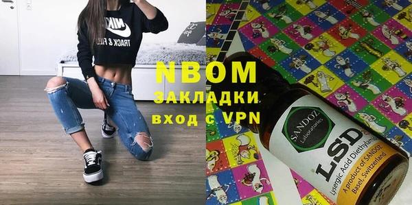 прущая мука Аркадак