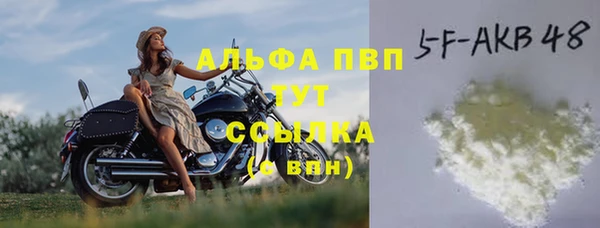2c-b Протвино