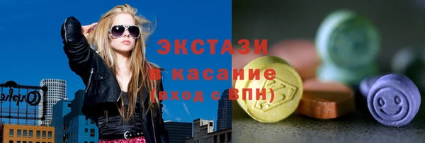 MESCALINE Армянск