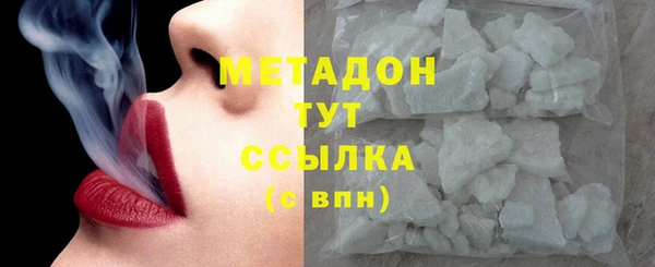MESCALINE Армянск