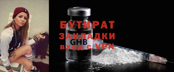 амфетамин Арсеньев