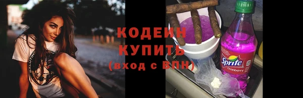 мяу мяу кристалл Пролетарск