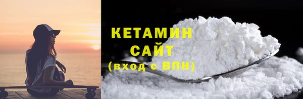 MESCALINE Армянск