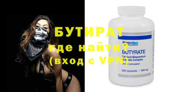 MESCALINE Армянск