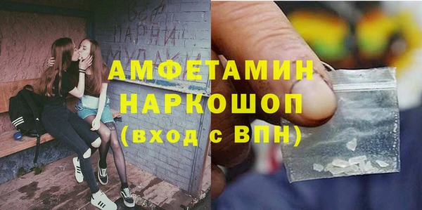 MESCALINE Армянск
