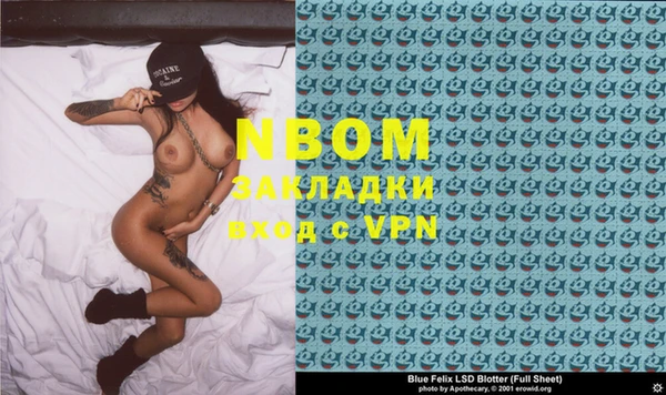 прущая мука Аркадак