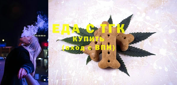 прущая мука Аркадак