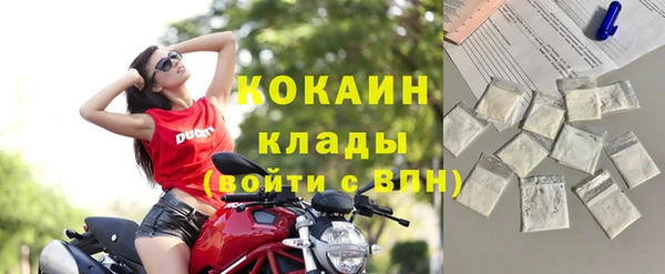 амфетамин Арсеньев