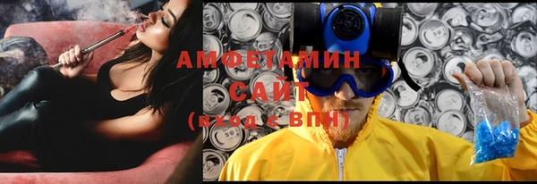 MESCALINE Армянск