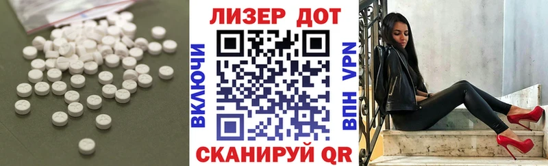 Лсд 25 экстази кислота  Перевоз 