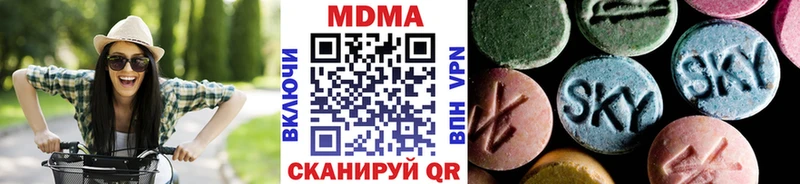 MDMA Molly  купить наркоту  Перевоз 