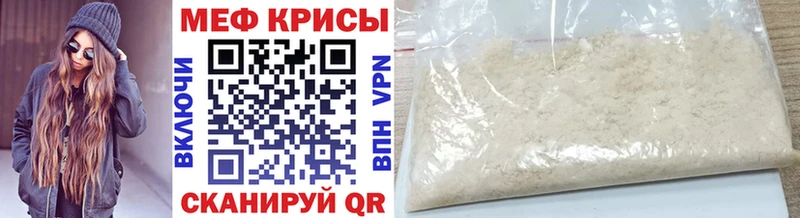 МЕФ 4 MMC  Перевоз 