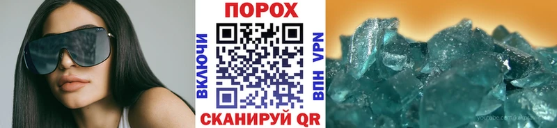 Метамфетамин Methamphetamine  купить наркотики цена  Перевоз 