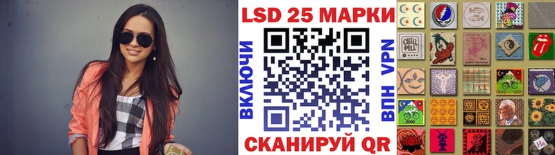 Марки 25I-NBOMe 1500мкг  hydra сайт  Перевоз 
