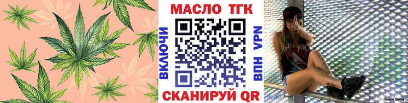Дистиллят ТГК концентрат  где можно купить наркотик  Перевоз 
